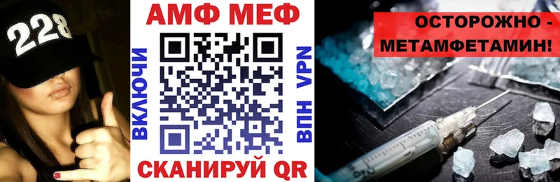 Амфетамин Розовый  Чудово 