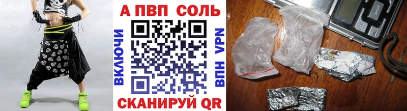 APVP VHQ  купить наркотик  Чудово 