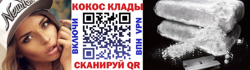 COCAIN 97%  Чудово 