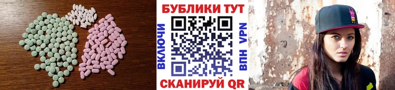 ЭКСТАЗИ Punisher  Чудово 