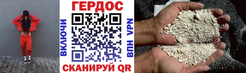цена наркотик  Чудово  ГЕРОИН Афган 