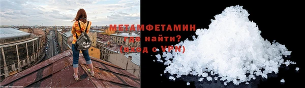 соль ск Верея
