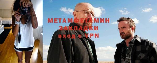 меф VHQ Верхнеуральск
