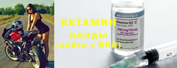 метамфетамин Сатка