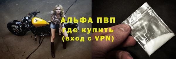 соль ск Верея