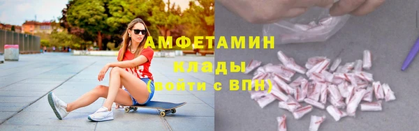 соль ск Бугульма