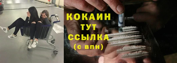 герыч Бронницы