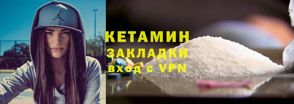 соль ск Бугульма