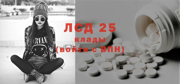 метамфетамин Сатка