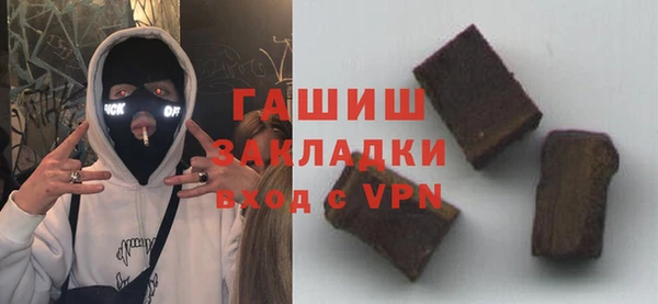 герыч Бронницы