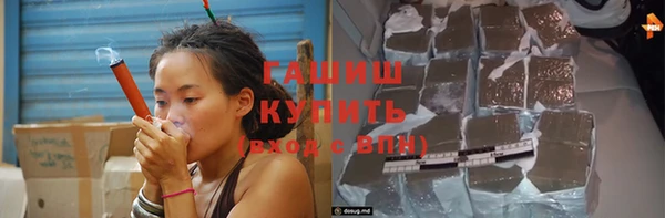 герыч Бронницы