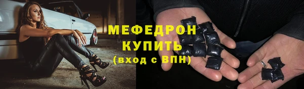прущий лед Верхний Тагил