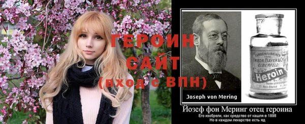 прущий лед Верхний Тагил