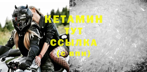 соль ск Бугульма