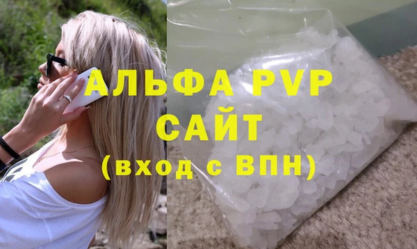 каннабис Сафоново