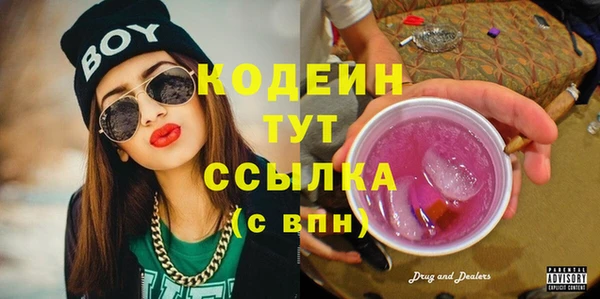 кокс Саяногорск
