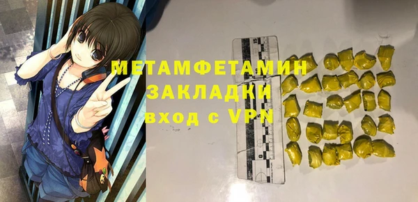 меф VHQ Верхнеуральск