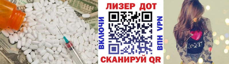 ЛСД экстази ecstasy  Чудово 