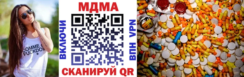МДМА кристаллы  Чудово 