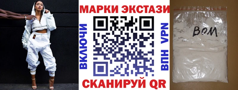 Марки NBOMe 1,8мг  купить наркоту  Чудово 