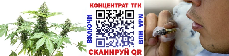 ТГК концентрат  shop наркотические препараты  Чудово  где найти наркотики  KRAKEN  